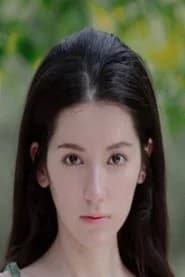 Na Yi