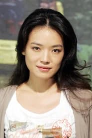 Shu Qi