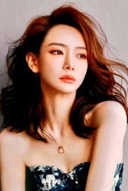 Qi Wei
