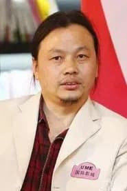 李智