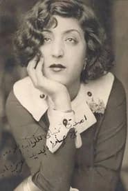 Aziza Amir
