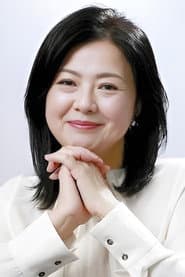 Hiroko Yakushimaru