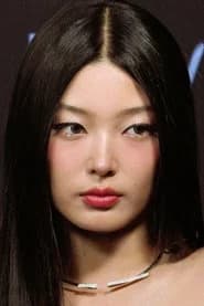 Yoonchae Jeong