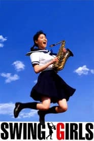 Swing Girls