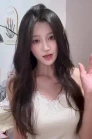 Yang Shan Zi