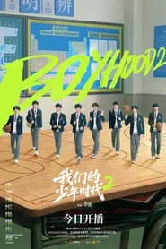 Boy Hood 2