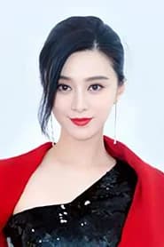 Fan Bingbing