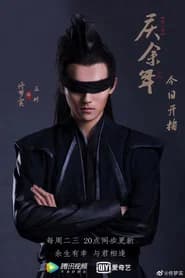 Tong Mengshi