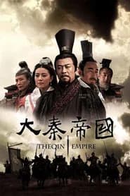 The Qin Empire