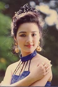 Giáng My