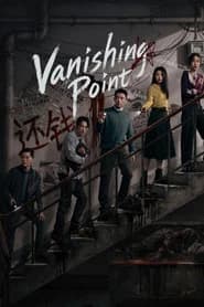 Vanishing Point