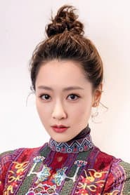 Michelle Bai
