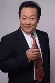 王永光