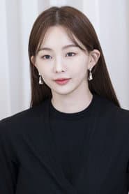 Keum Sae-rok
