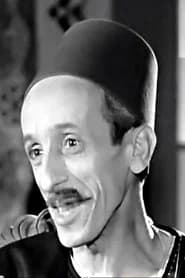 Abd El Nabi Mohamed
