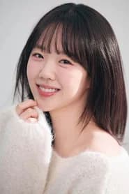 Ji Ye-eun