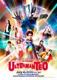 Ultraman Teo