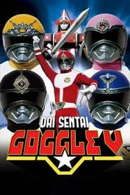 Dai Sentai Goggle-V: The Movie