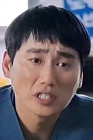 Sung Il