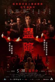 Kong Tao