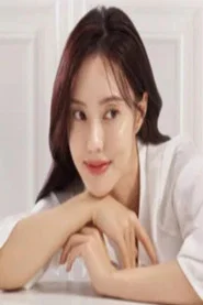 백시연