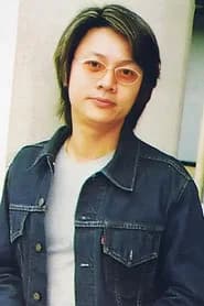 Eric Wan Tin-Chiu
