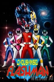 Choushinsei Flashman