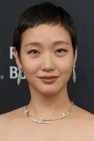 Kim Go-eun