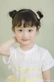 Chen Yuxi