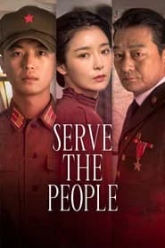 Serve the People