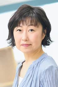 Wakana Yamazaki