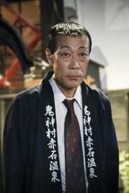 Ryuji Yamamoto