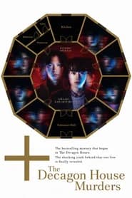 The Decagon House Murders