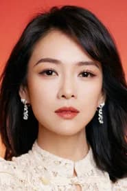 Zhang Ziyi