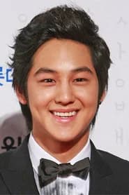 Kim Bum
