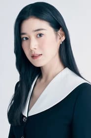 Jung Eun-chae