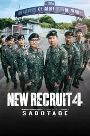 New Recruit