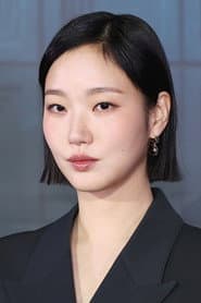 Kim Go-eun