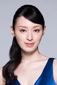 Chiaki Kuriyama