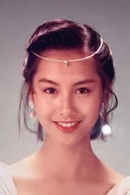 Athena Chu Yan
