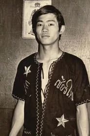 Yuen Wah