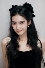 Ganana