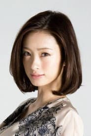 Aya Ueto