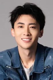 Shan Xinghao