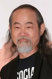 Yuen Wah