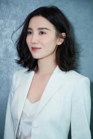 Song Jia