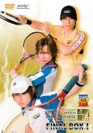 Musical Prince of Tennis: The Final Match Rikkai First feat. Shitenhōji