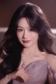 Yu Yin