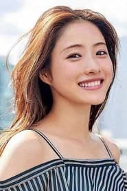 Satomi Ishihara