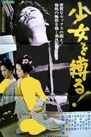 Tie Up the Girl!